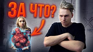 ПОЧЕМУ она ПОДАРИЛА МНЕ ЭТО ? / реакция на ПРАНК Sveta kelly