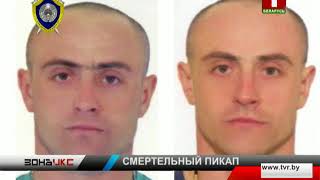 Четверо мужчин обвиняются в серии изнасилований. Зона Х