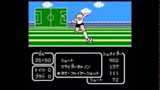 Captain Tsubasa 2 - Snheider's Neo fireshot!!!