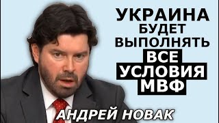 Украину ждет новый локдаун. Как ковид повлияет на экономику. Андрей Новак (укр)