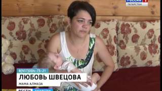Маленькому казанцу с тяжелой формой эпилепсии срочно нужна помощь