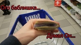 Vlog№ 47.Я думал,я при деньгах,оказалось нет!Run Вася Run невыполнимая миссия!