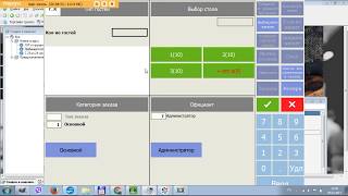 Создание скидок в R-Keeper 7.0. Ручные, автоматические, на категорию.