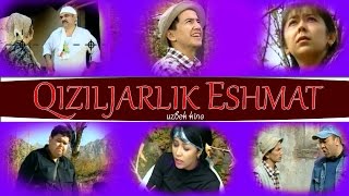 Qiziljarlik eshmat (uzbek kino) | Кизилжарлик эшмат (узбекфильм)