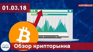 Стриптиз за биткоин в США. Блокчейн биржа труда СНГ. Remme как собирать на ICO 1 BTC за 5 минут