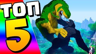 ТОП 5 МАЙНКРАФТ ПЕ КАРТА! Самые безумные Постройки Идеи Видео Выживание сид Minecraft Pocket Edition