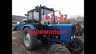 мТз-82 тюнинг глушителя