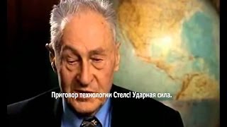 Приговор технологии Стелс! Ударная сила. оружие сша видео, рен тв военная тайна.