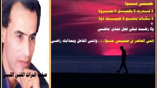 ‫أنغـــام ليبيـــة خصيمـي قاضـــي ‬