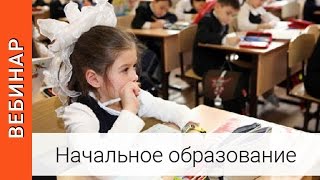 Особенности организации образовательного процесса в курсе технологии 2 класса