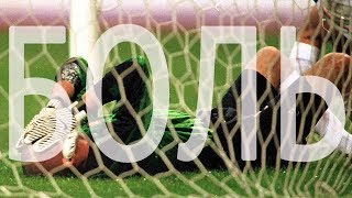 SportMovie | 18 лет боли Филимонова!