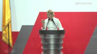 Юлия Тимошенко, Форум підприємців України.