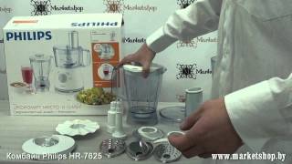 Кухонный комбайн PHILIPS HR 7625