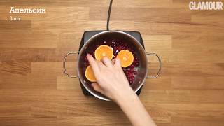Как приготовить клюквенный глинтвейн