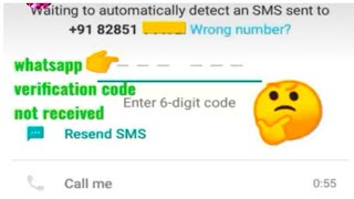whatsapp verification code nahi aa raha hai, how to fix whatsapp verification code not received prob