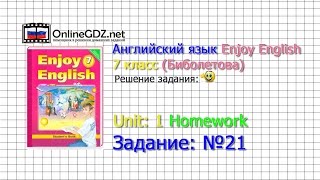 Unit 1 Homework Задание №21 - Английский язык "Enjoy English" 7 класс (Биболетова)