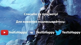 Happy's stream 13th February 2020 NetEase + Battle.net