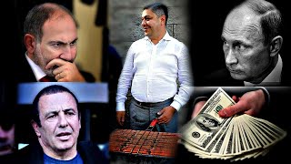 Բա գիտեք, որ սրիկաները քեֆ֊ուրախության մեջ տժժում են․ Վայելում են ժողովրդից թալանածը