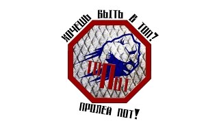 ТОПОТ- Виталий Бигдаш