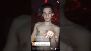Dikiileo Periscope красивый парень танцует поет 26.04.17 часть 2