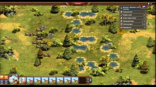 Forge of Empires, FoE Бой 3 Обучение новичков Железного века