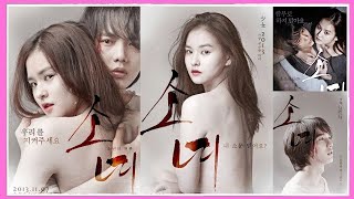 Клип к фильму "Обжигающий Холод Зимы" | Steel Cold Winter