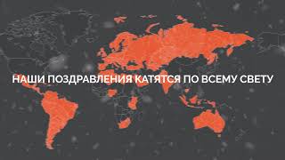 Зимнее поздравление CRAFT bearings 2018