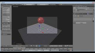 курс "я инженер" урок анимация взрыва в blender
