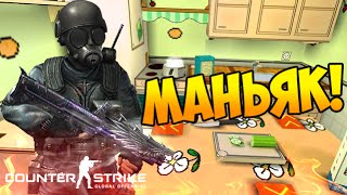 МАНЬЯК В CS:GO - ПРЯТКИ НА КУХНЕ