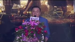 《天衣无缝》发布会：导演李路信心满满 坦言看《人民的名义2》就看《天衣无缝》 【芒果TV独播剧场】