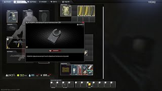 Escape From Tarkov. Гайд для новичков. Лутаемся правильно и зарабатываем много денег.