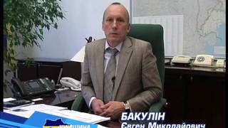 С.Кацуба