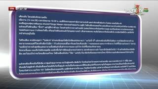 เตือนภัย โดนปล้นจักรยาน
