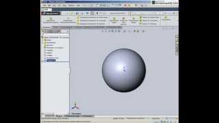 Сфера SOLIDWORKS