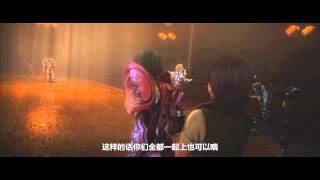 Saint Seiya Legend of Sanctuary - Taurus Aldebaran vs Seiya [HD]