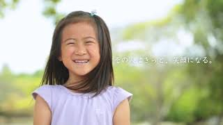 JRCS企業理念イメージ動画