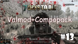 7 Days to Die (Alpha 15 + ValMod + Compopack) #13 - Лаборатория и небольшие хитрости