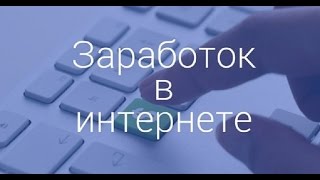 ВЫВОД ДЕНЕГ  С QComment!!!