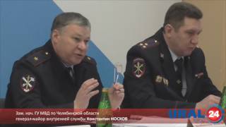 U24.ru Миасс. Как Отдел МВД по Миассу должен работать в 2017 году