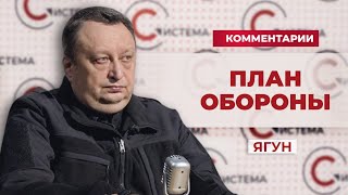 Что может помочь Украине не допустить нового вооруженного конфликта с РФ рассказал Виктор Ягун