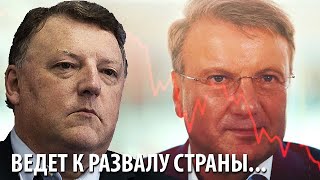 Сергей Рукшин: форсайт-образование ведет к развалу страны