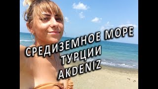 НЕ ТУРИСТИЧЕСКАЯ Турция.Украинки ЗА ГРАНИЦЕЙ.AKDENİZ.ЭРОТИК ШОУ
