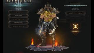 Diablo III RoS. Варвар. На пути к ККР + Мини гайд. #1