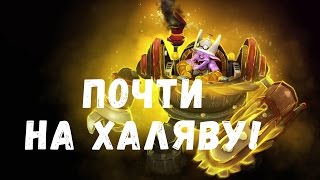 Сайты где можно купить вещи дота 2 ДЕШЕВЛЕ чем в стиме | 1 часть