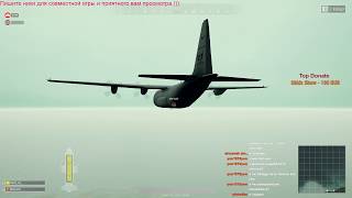 Играем с подписчиками! Читайте описание под видео ! #pubg #pabg #пубг #пабг #стрим #онлайн 21.09.18