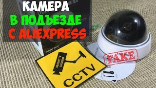 Камера в подъезде c Aliexpress