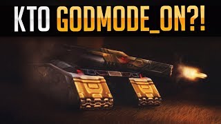 ? КТО ТАКОЙ GODMODE_ON?! | ВСЯ ПРАВДА | ANGEL