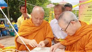 เวนตานแบบล้านนา โดยหนานสิงขร ศน.ม. ครูภูมิปัญญาเชียงใหม่