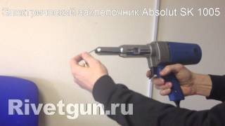 Absolut SK 1005