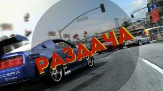Раздача аккаунтов самп №8